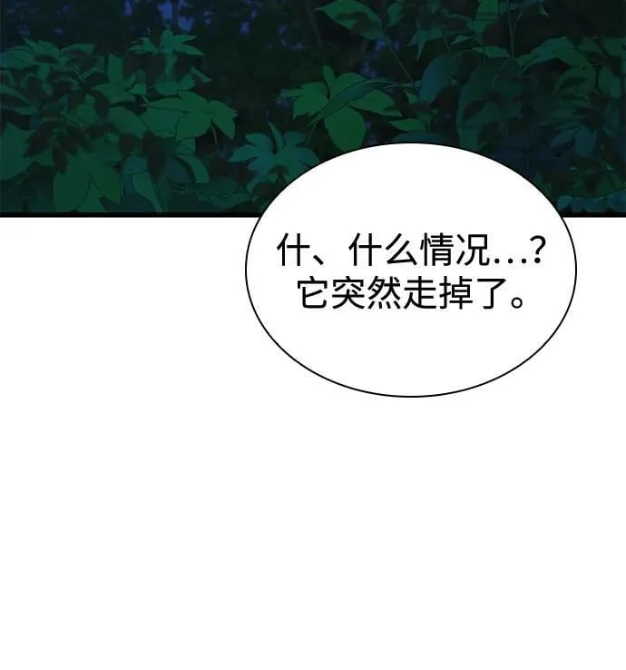 第45话 旗帜97