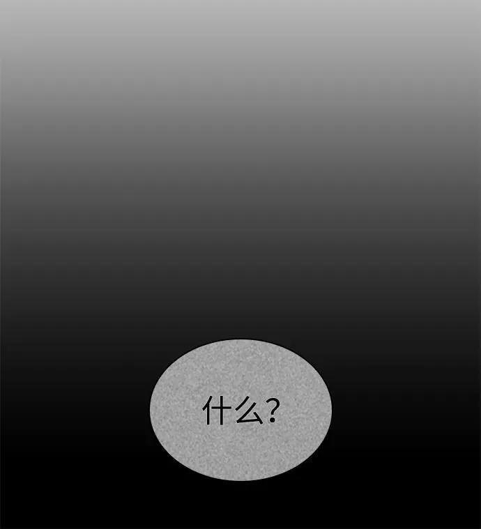 第32话 标记69