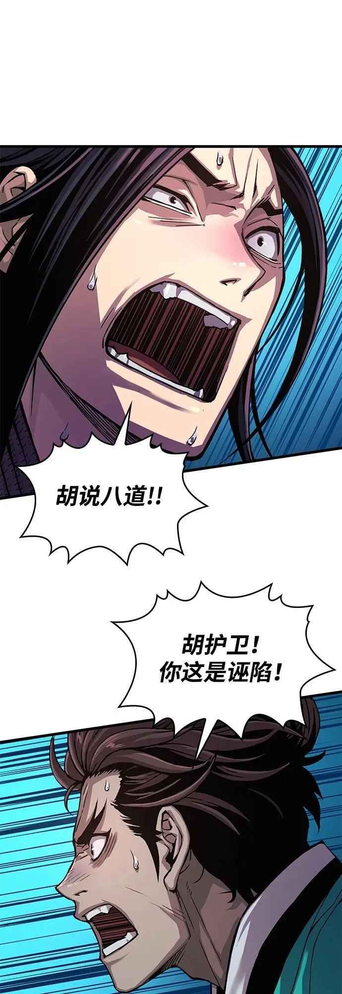 第35话 标记的存在90