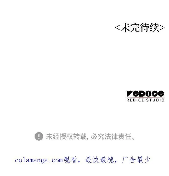 第54话 奋斗113
