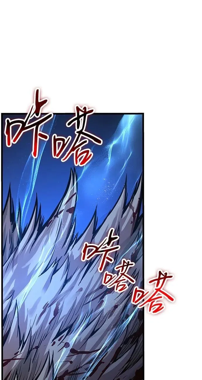 第46话 羯狙46