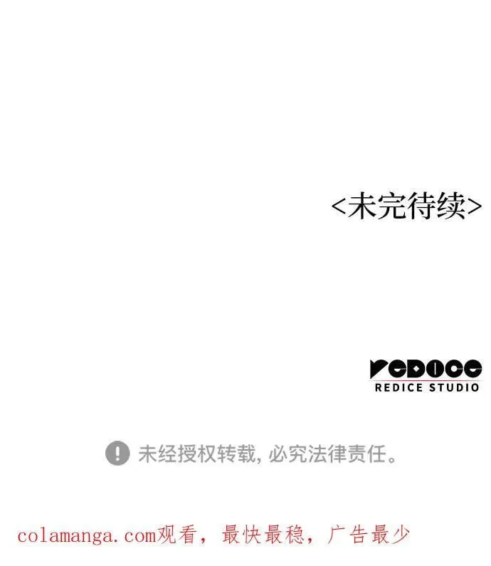 第35话 标记的存在114