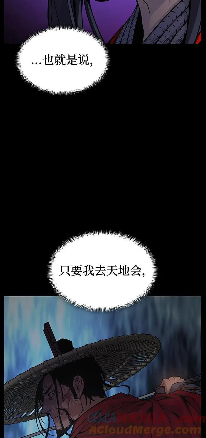 第39话 徒弟68