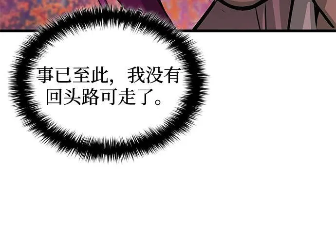 第54话 奋斗67