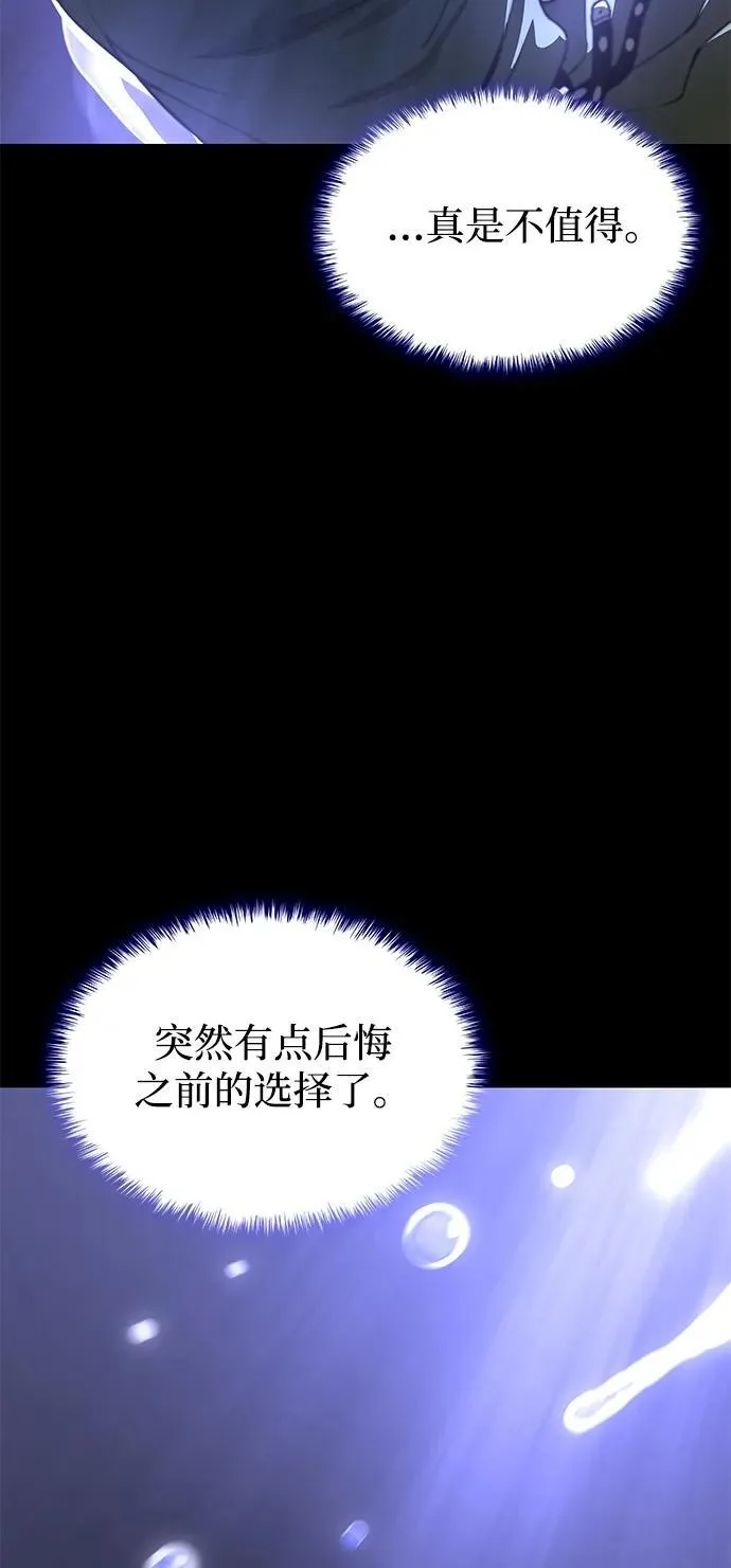 第30话 夏彩琳？89