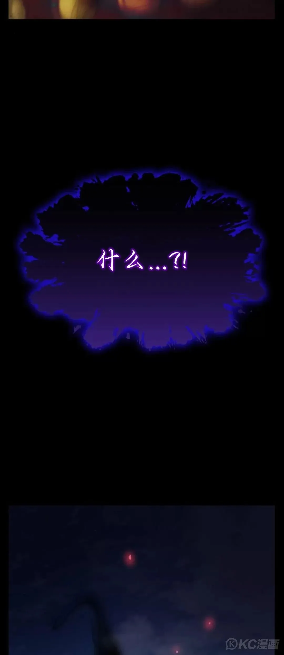 第06话110