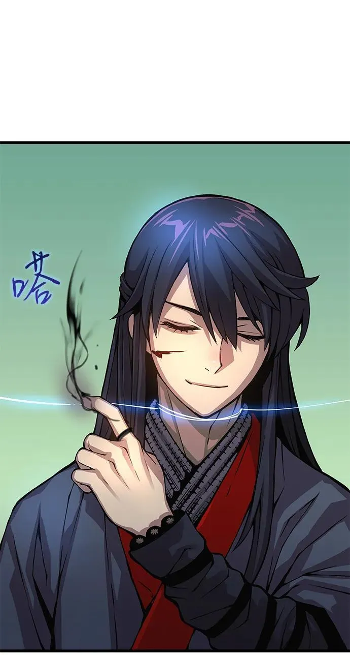 第56话 杀性74