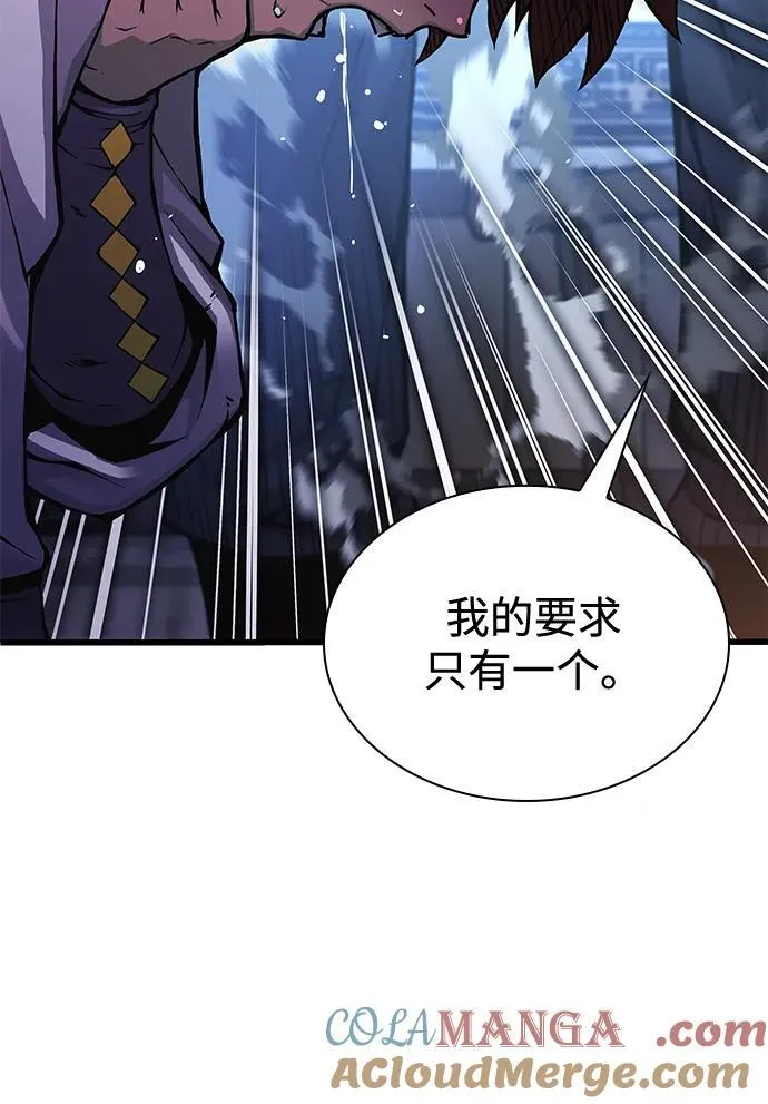 第56话 杀性84
