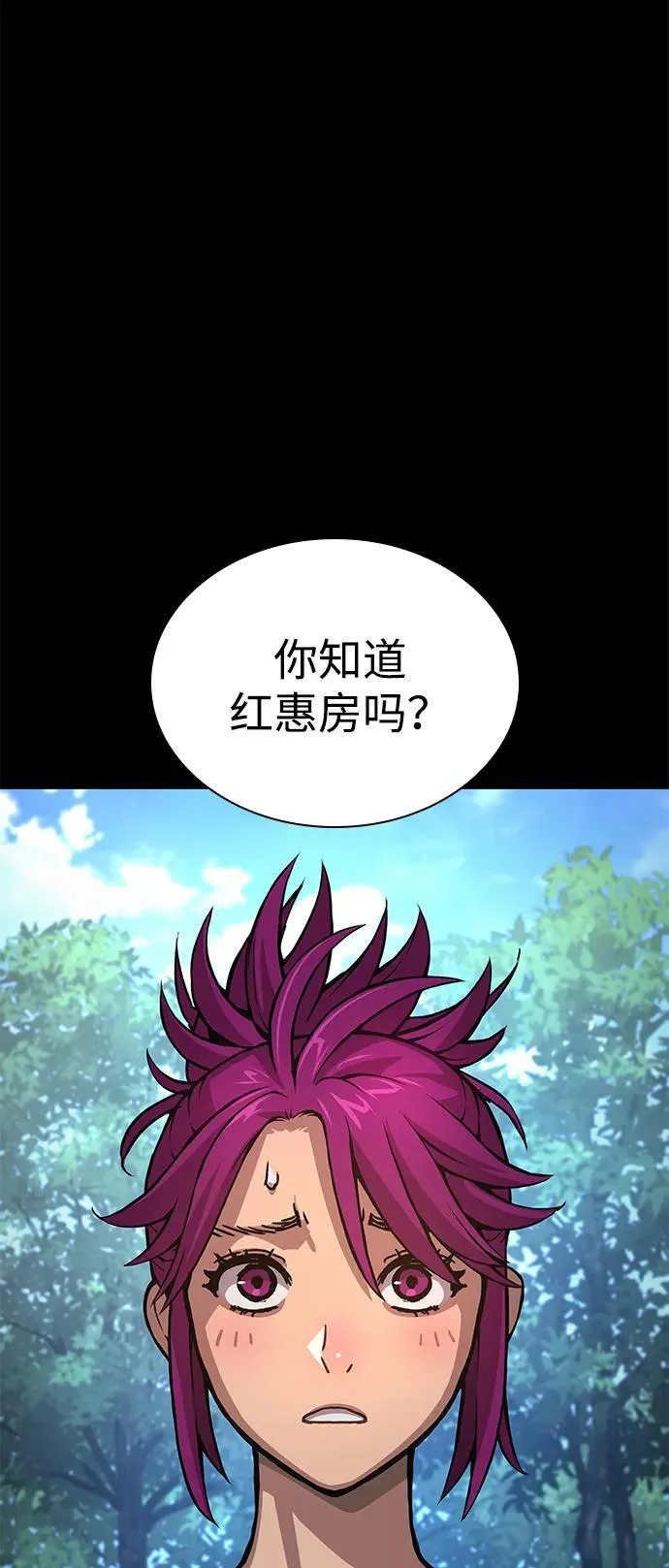 第54话 奋斗58
