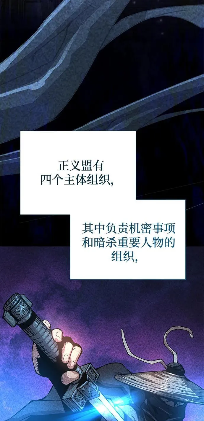 第57话 暗践（1）74