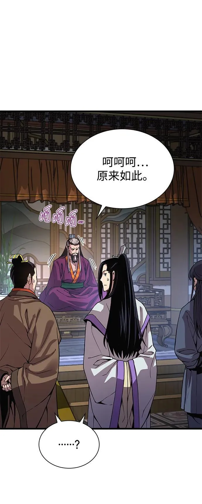 第32话 标记94