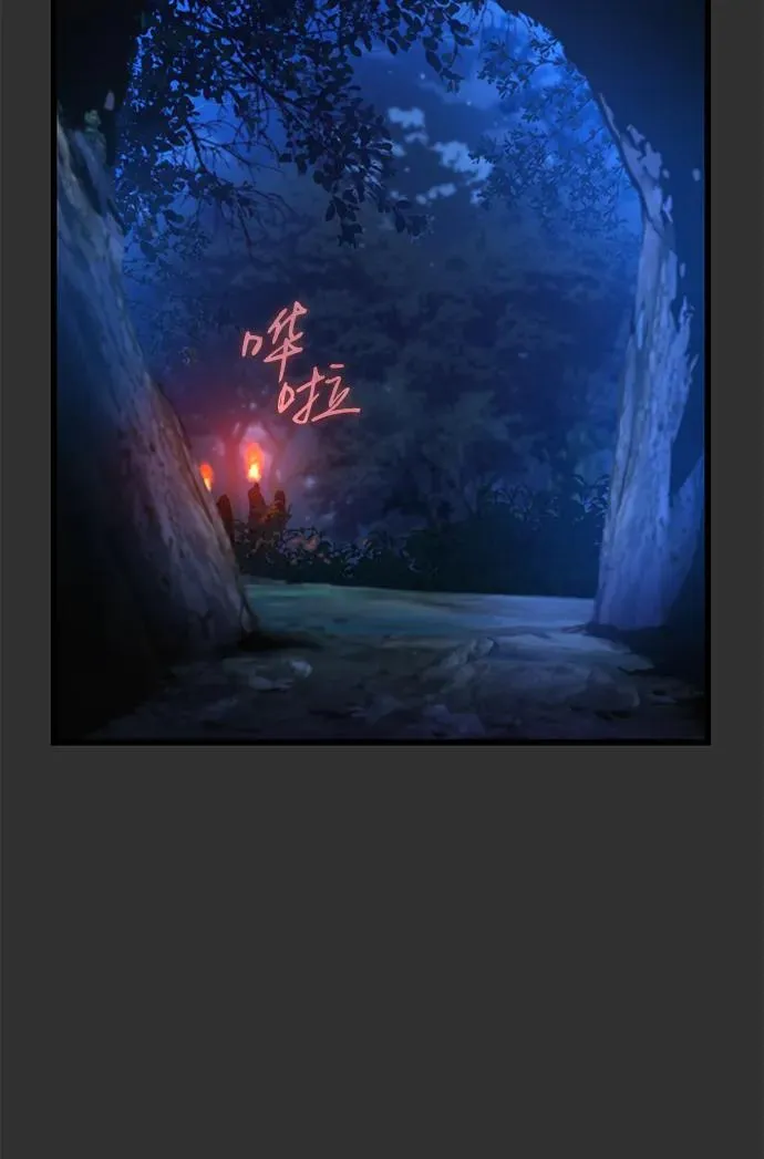 第45话 旗帜5
