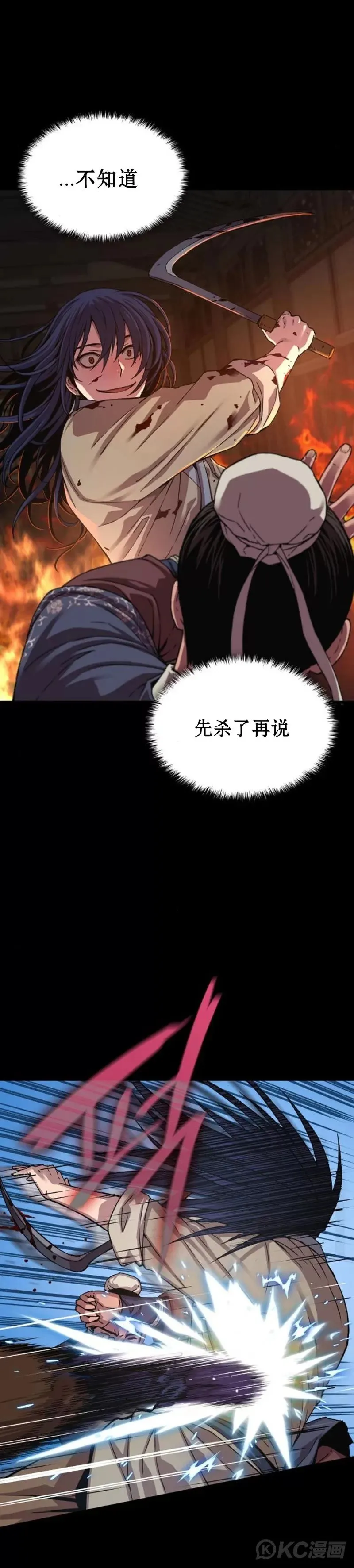 第02话10