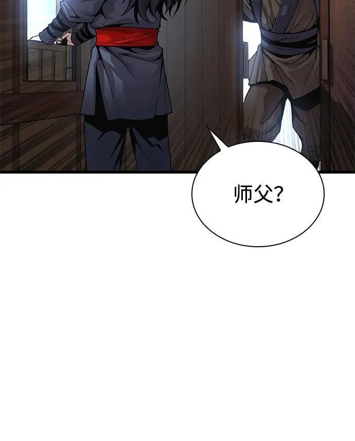 第40话 尸血谷81