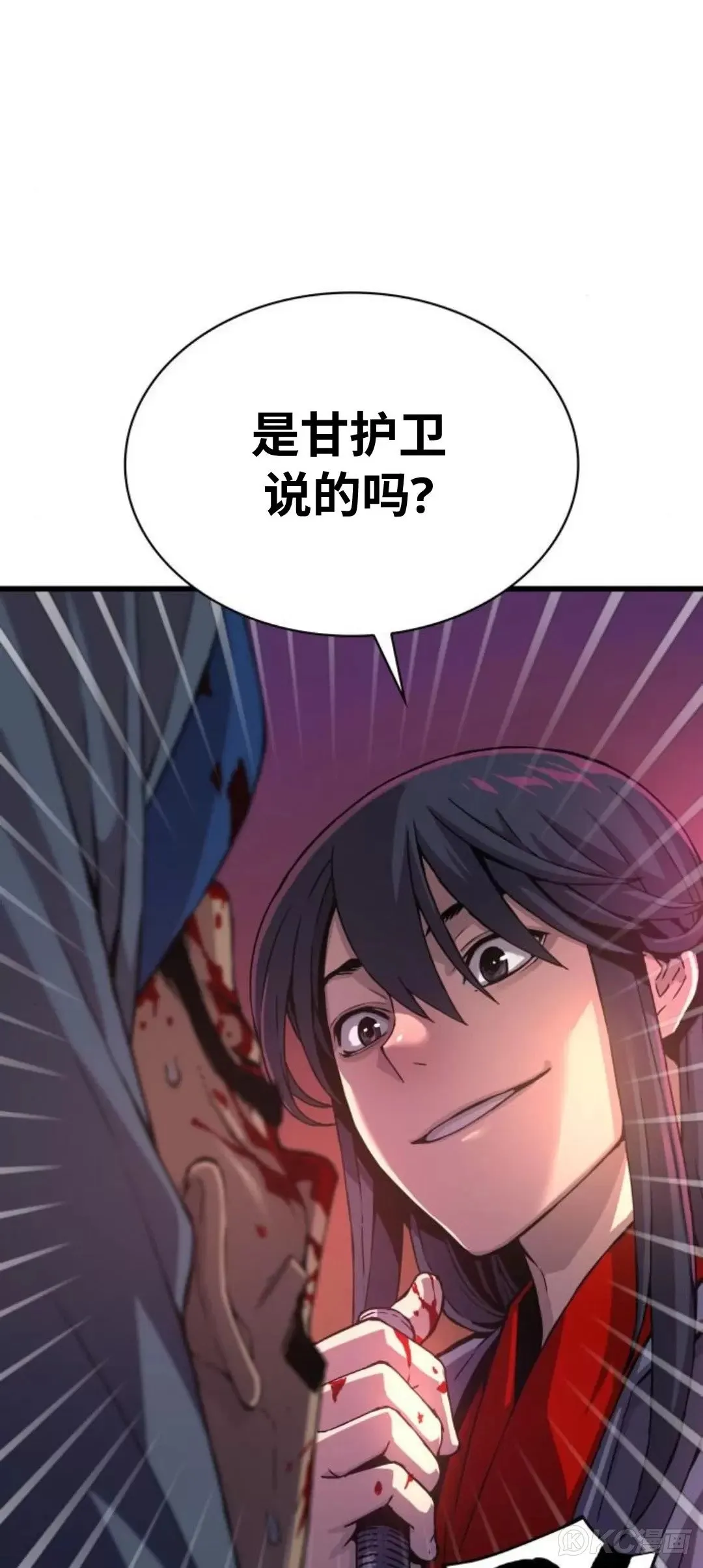 第11话50