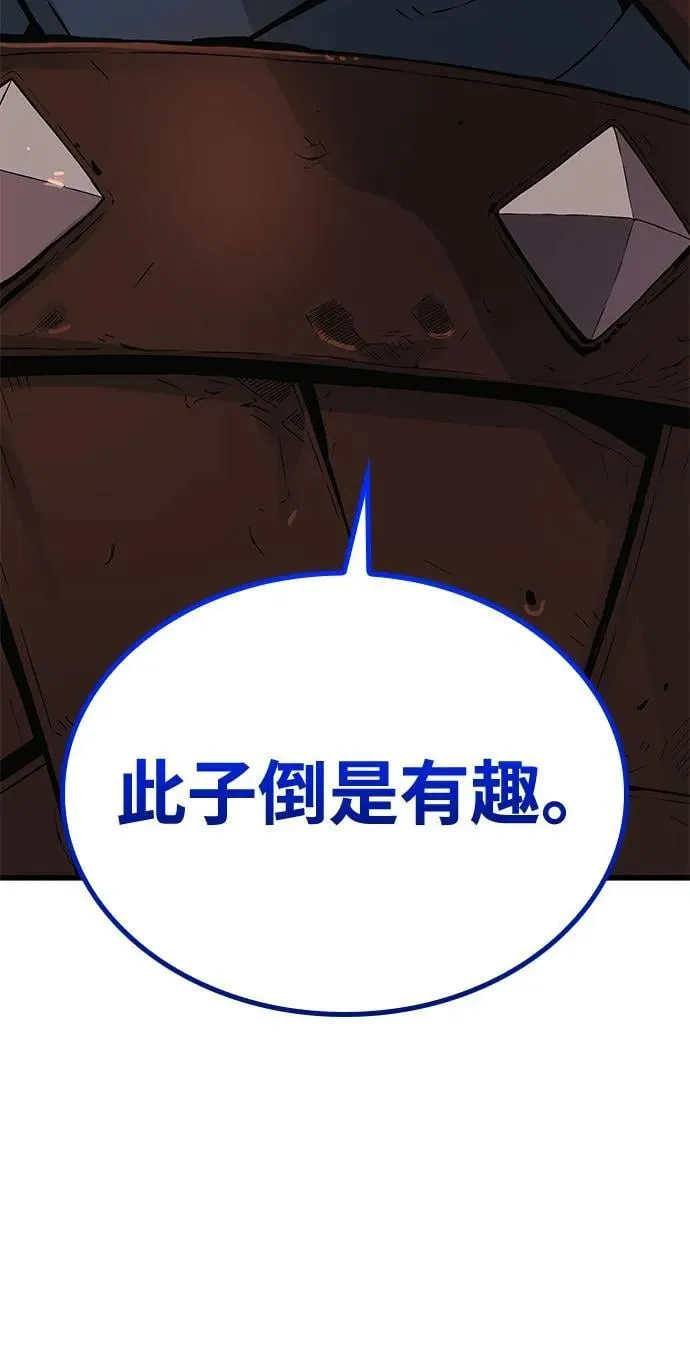 第33话 袭击121