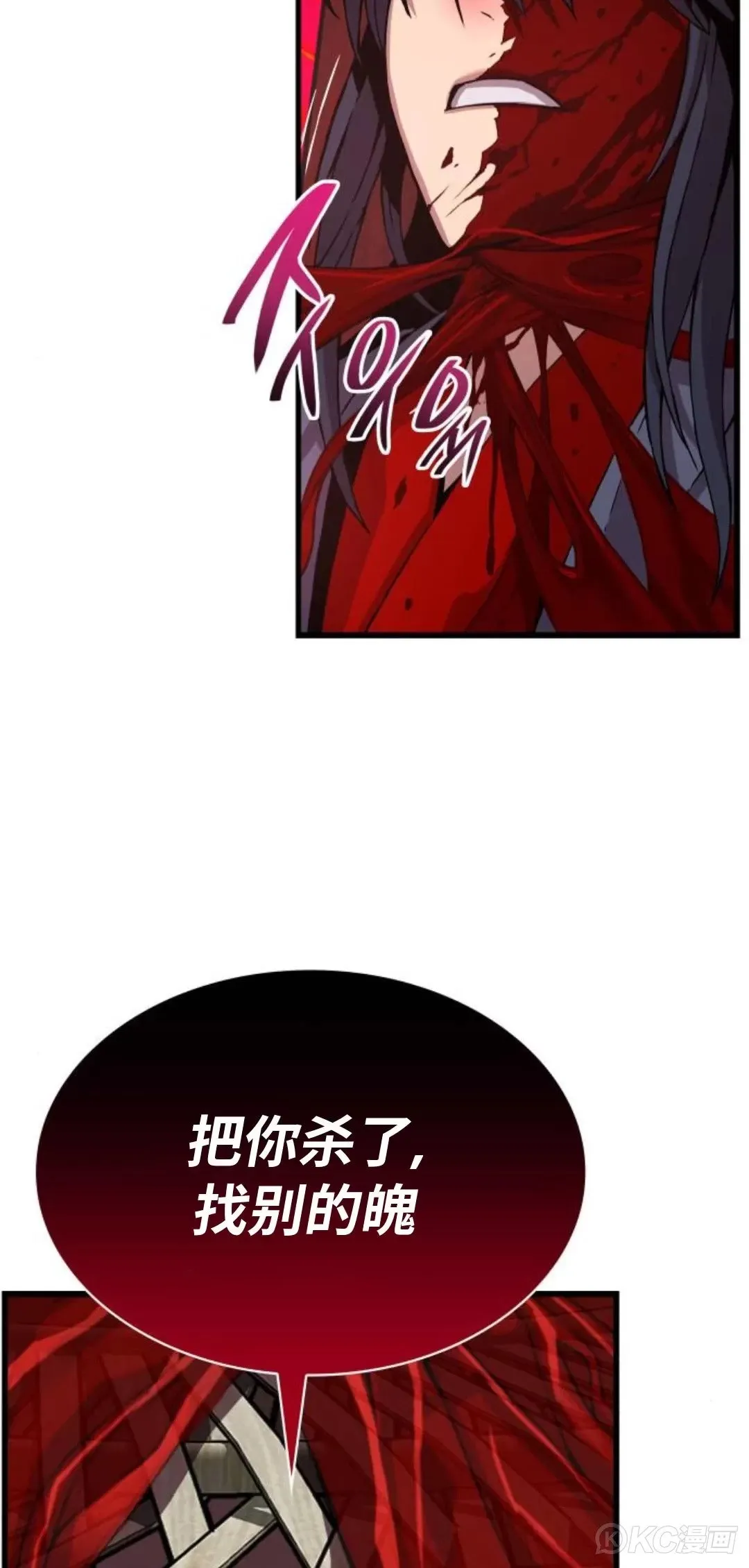 第12话50