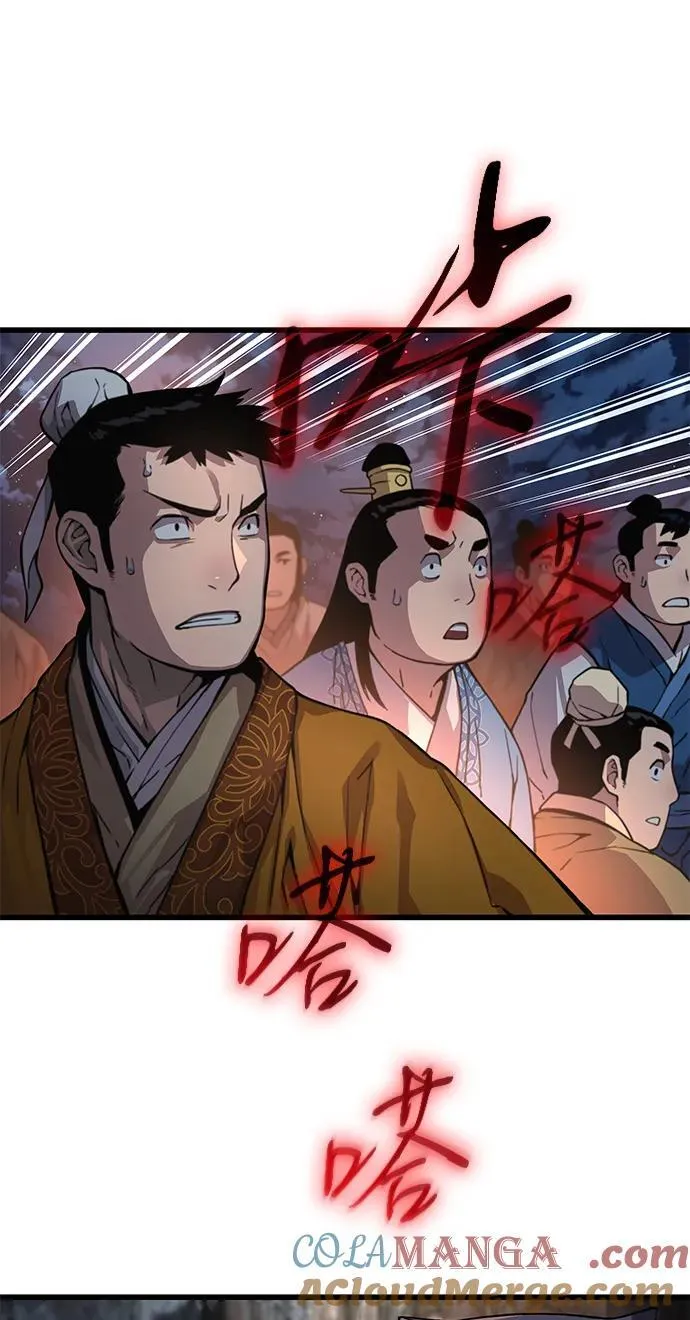 第41话 第一关卡（1）88