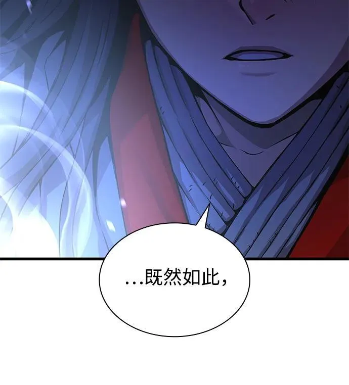 第30话 夏彩琳？81