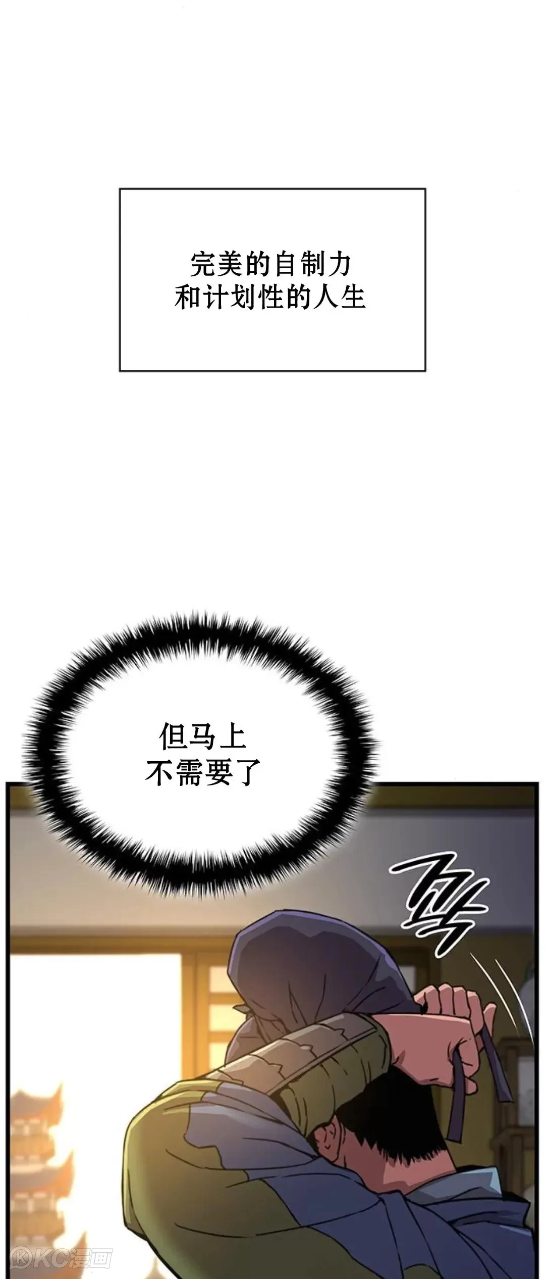 第16话26