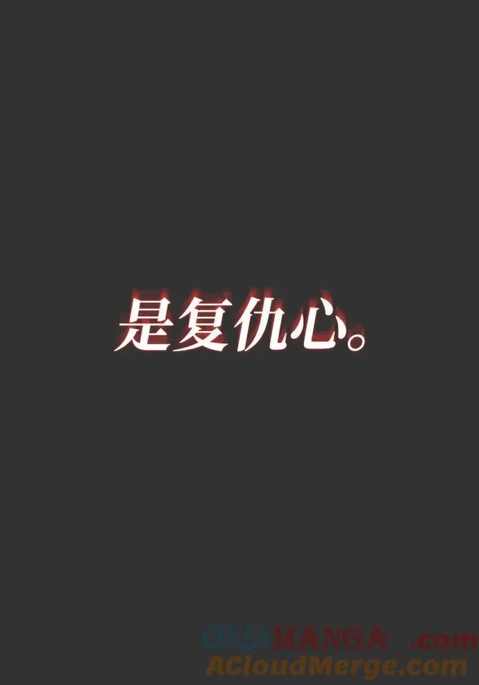 第49话 蛊毒（3）108