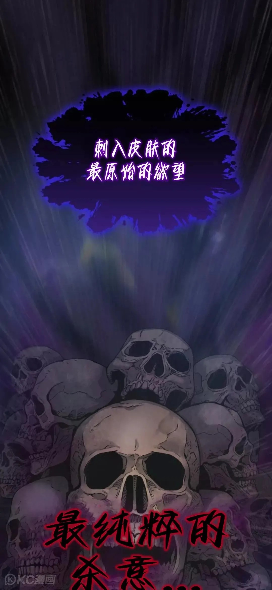 第06话82