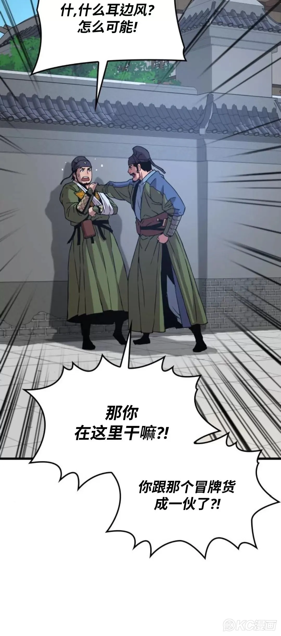 第16话64