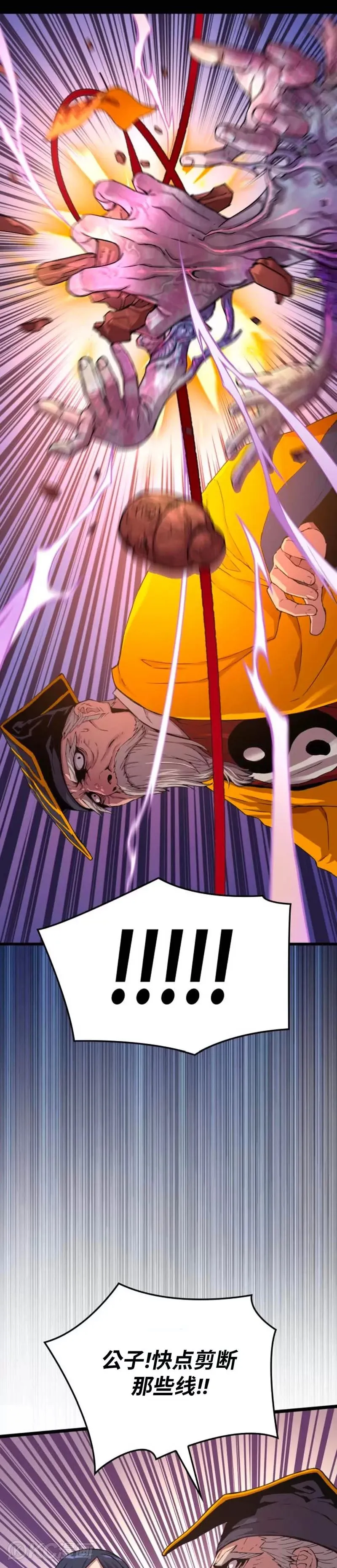 第05话63