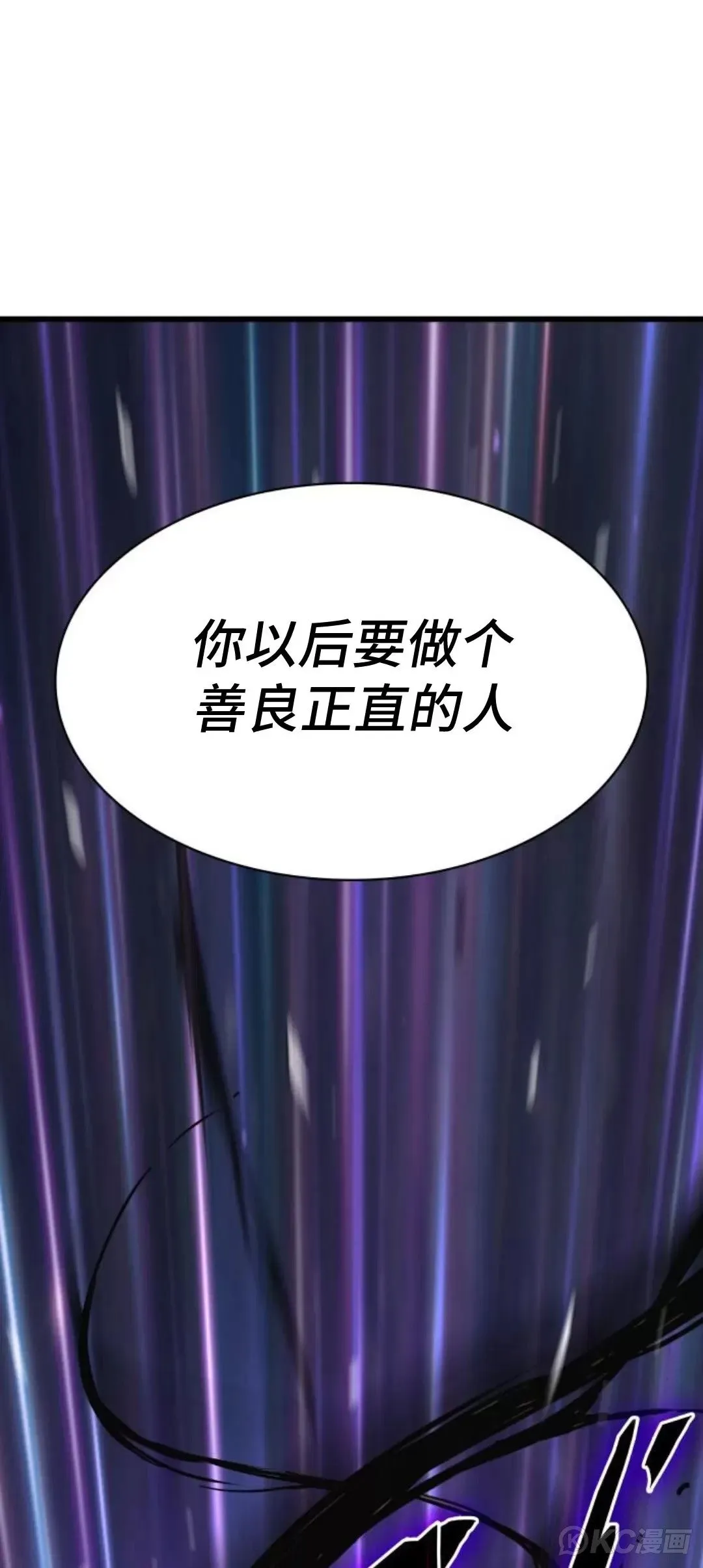 第06话91