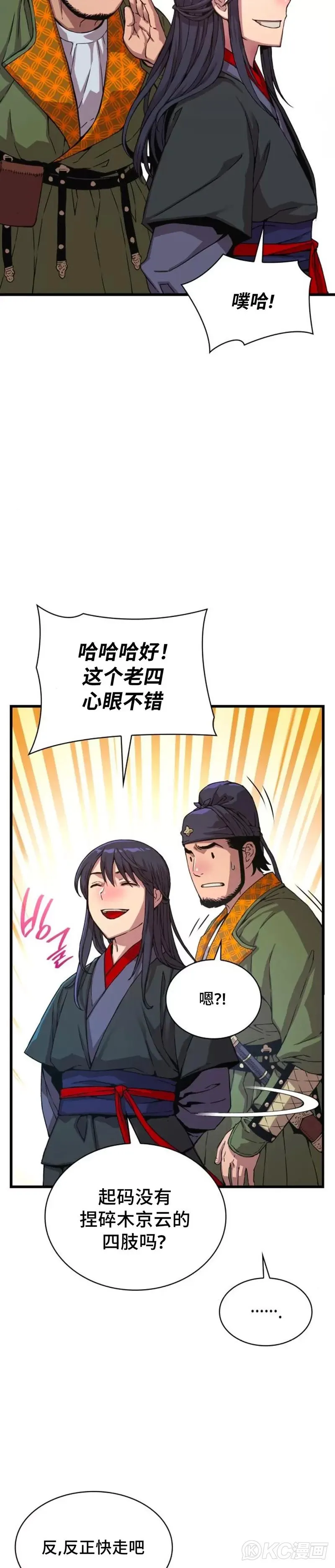 第04话28
