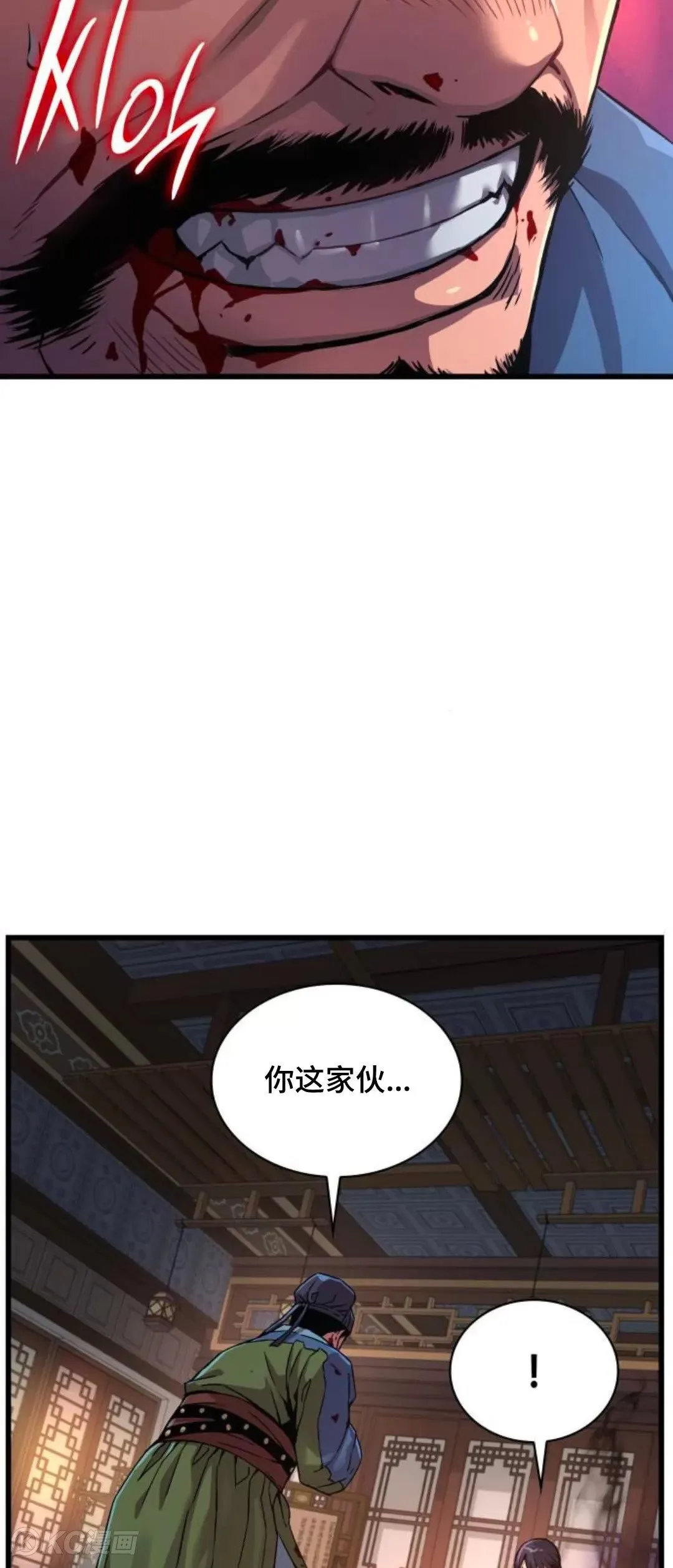 第18话11
