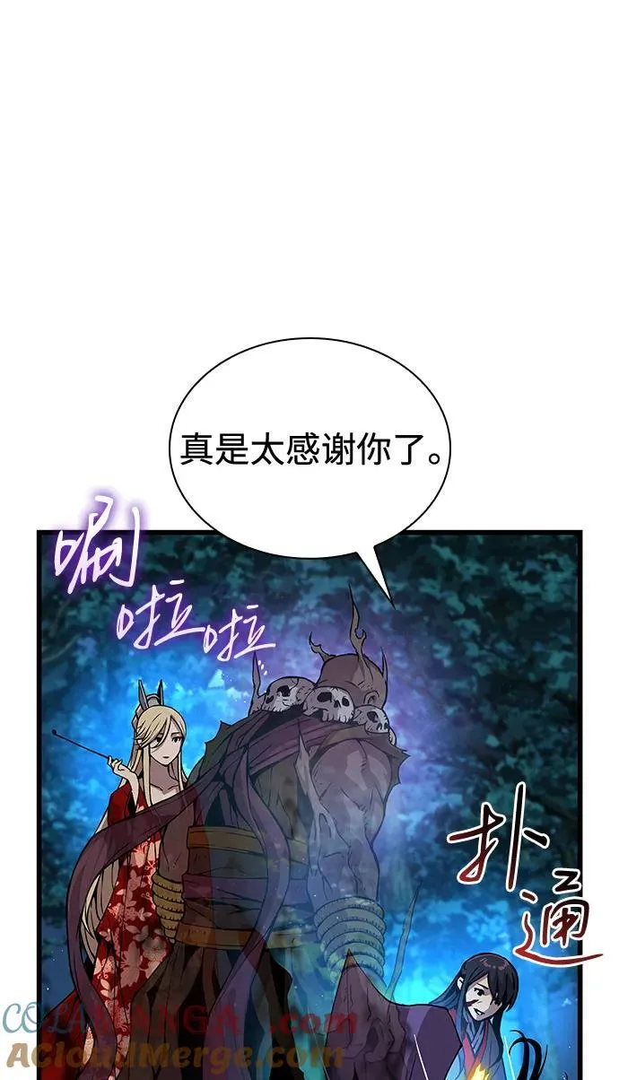 第44话 前菜100