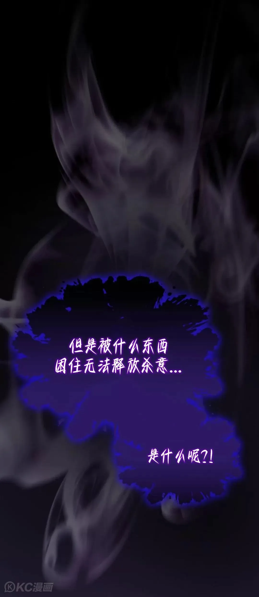 第06话86