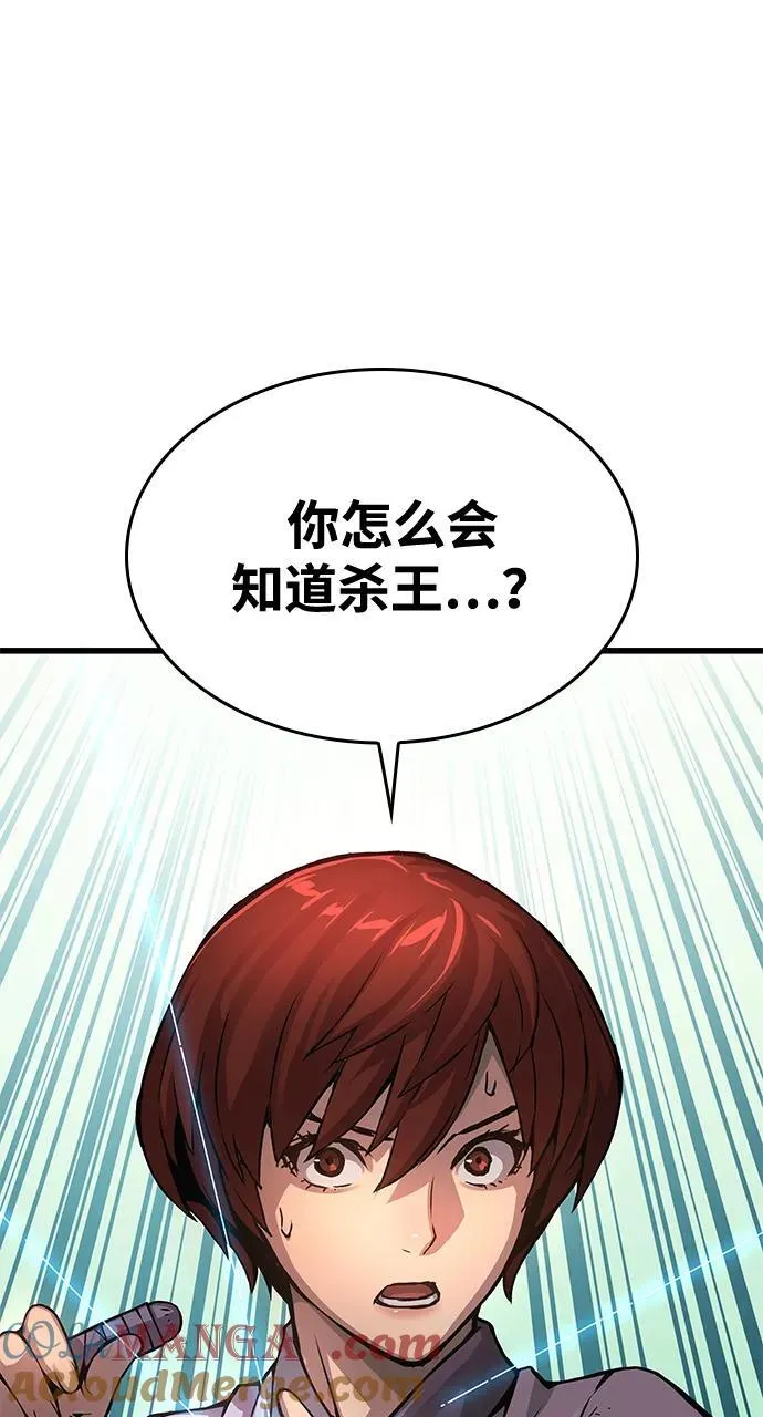 第56话 杀性44