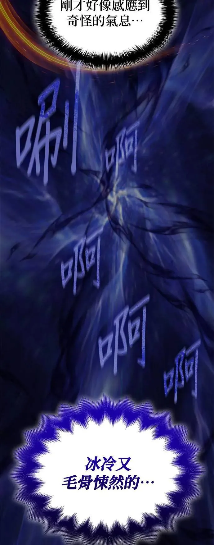 第19话. 死气(1)38