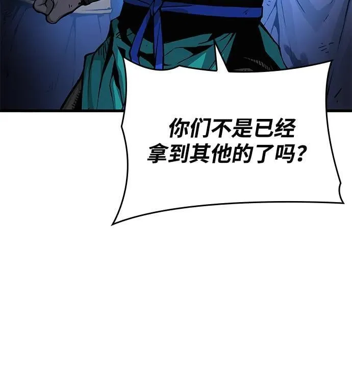 第51话 黎明（1）63