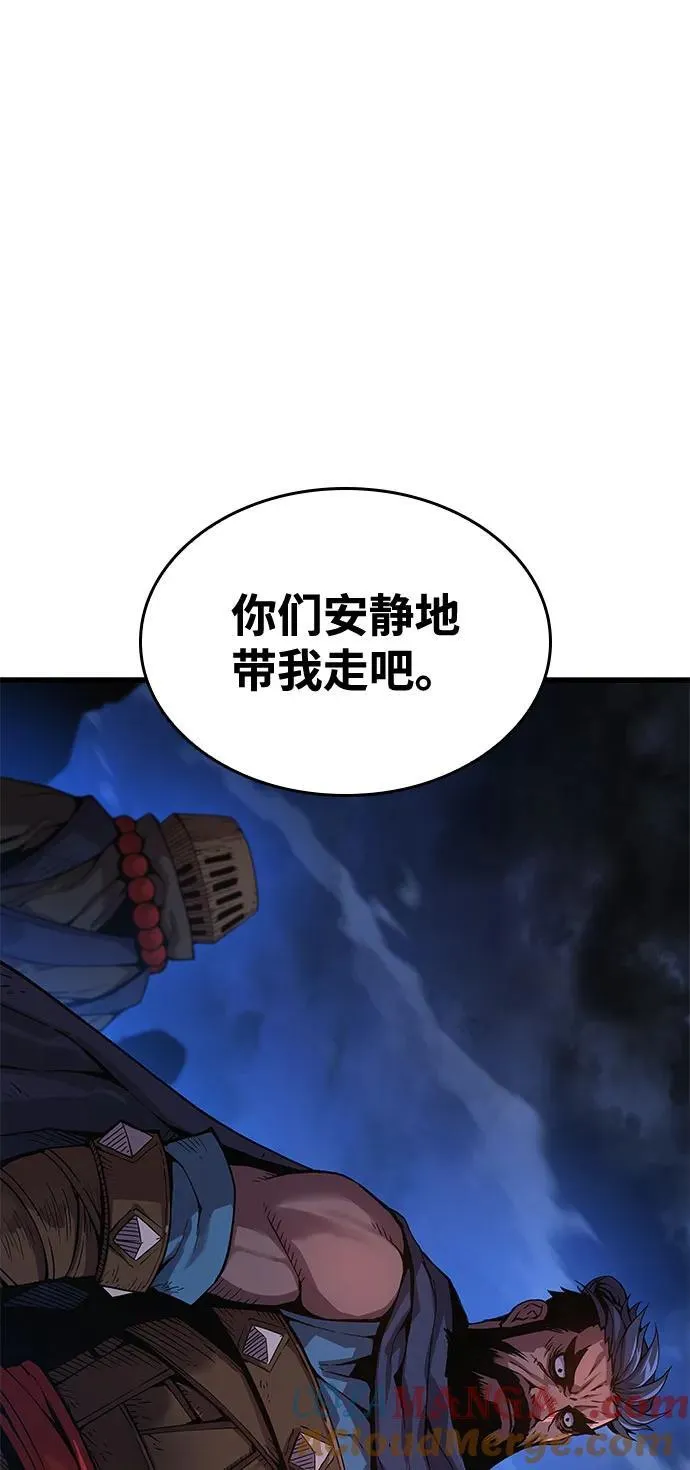 第37话 月之剑92