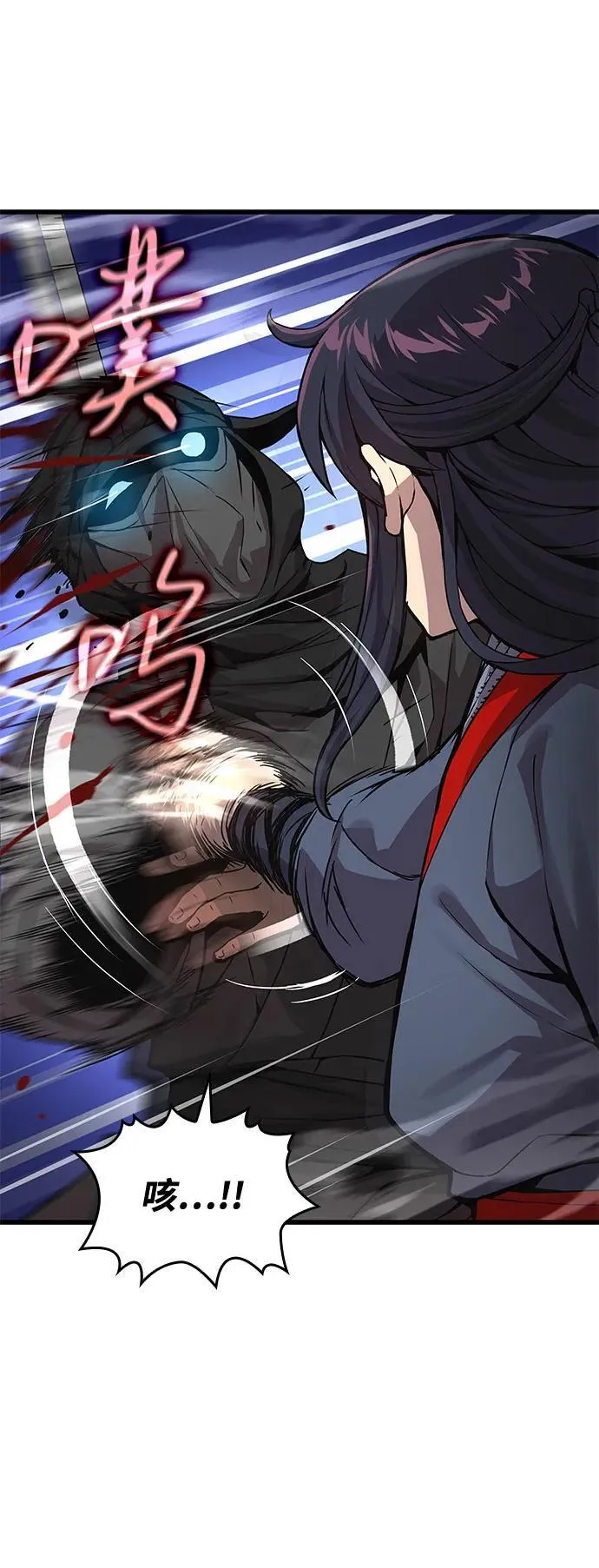 第33话 袭击78