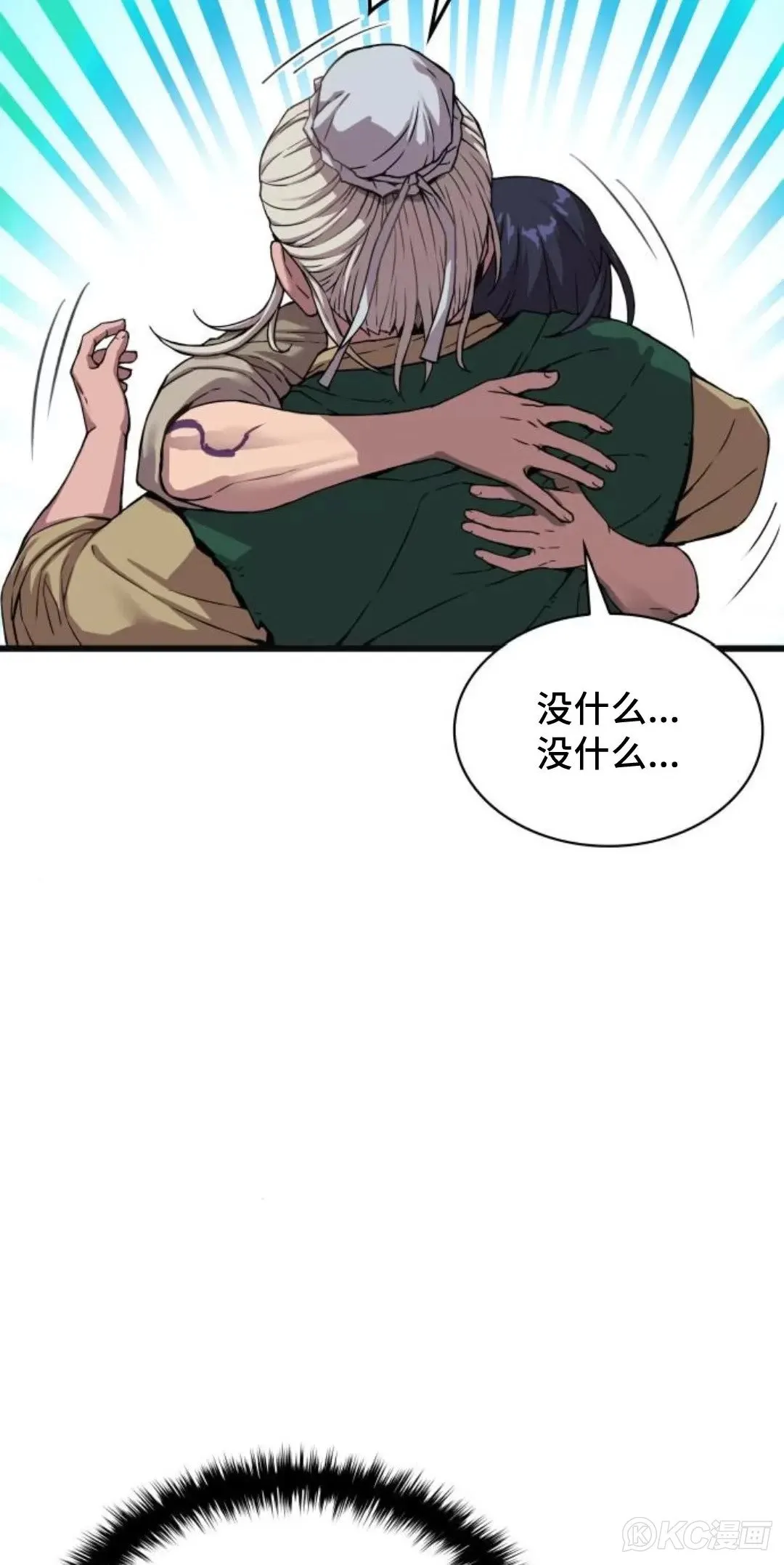 第06话54