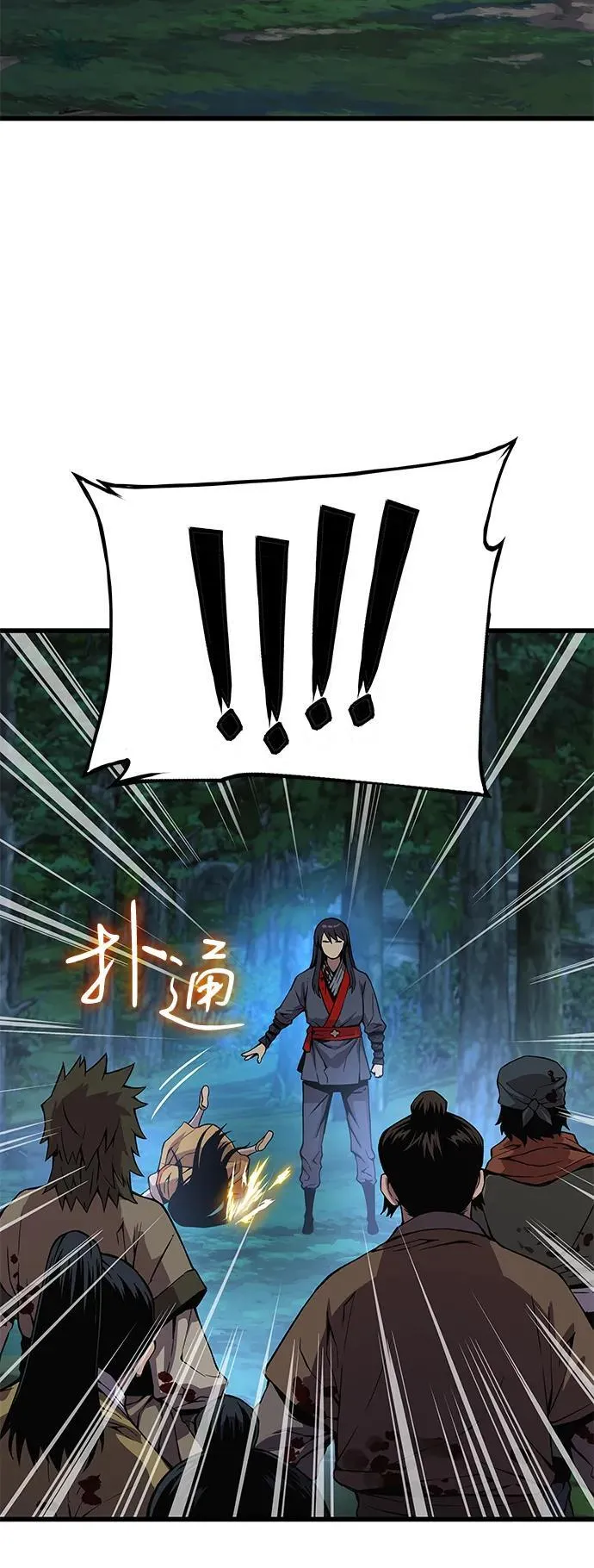 第43话 第二关卡102