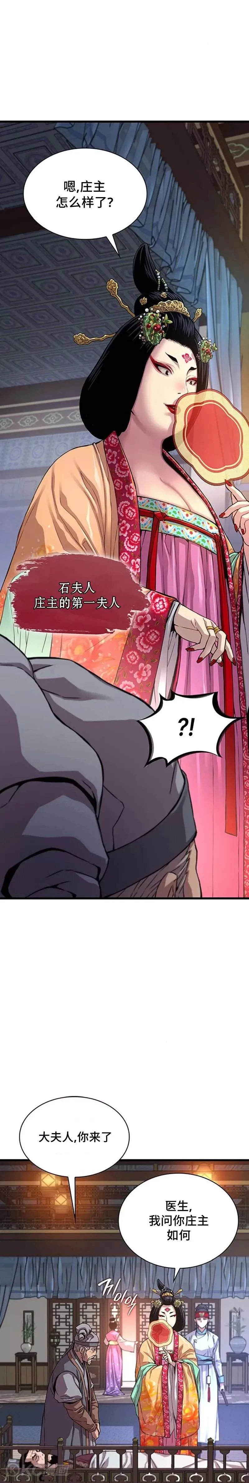 第03话33