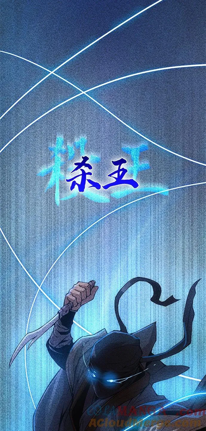 第56话 杀性48