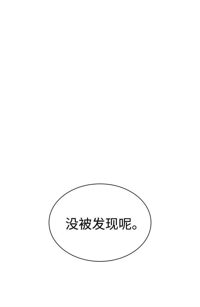 第53话 第一名41