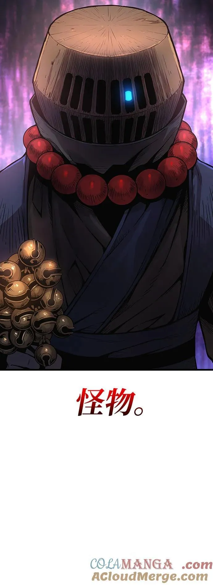 第36话 方士的资质24