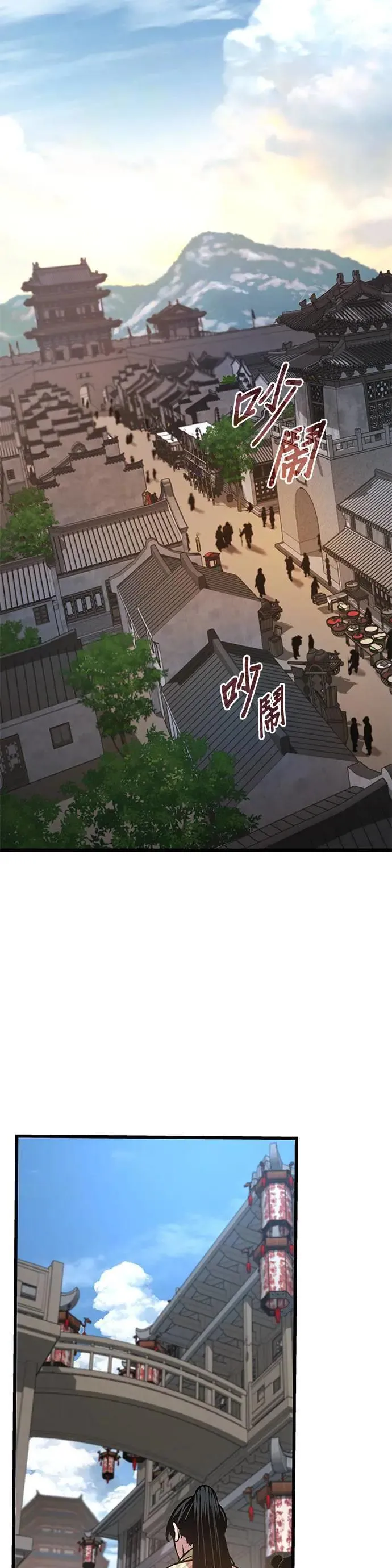 第27话. 高赞38