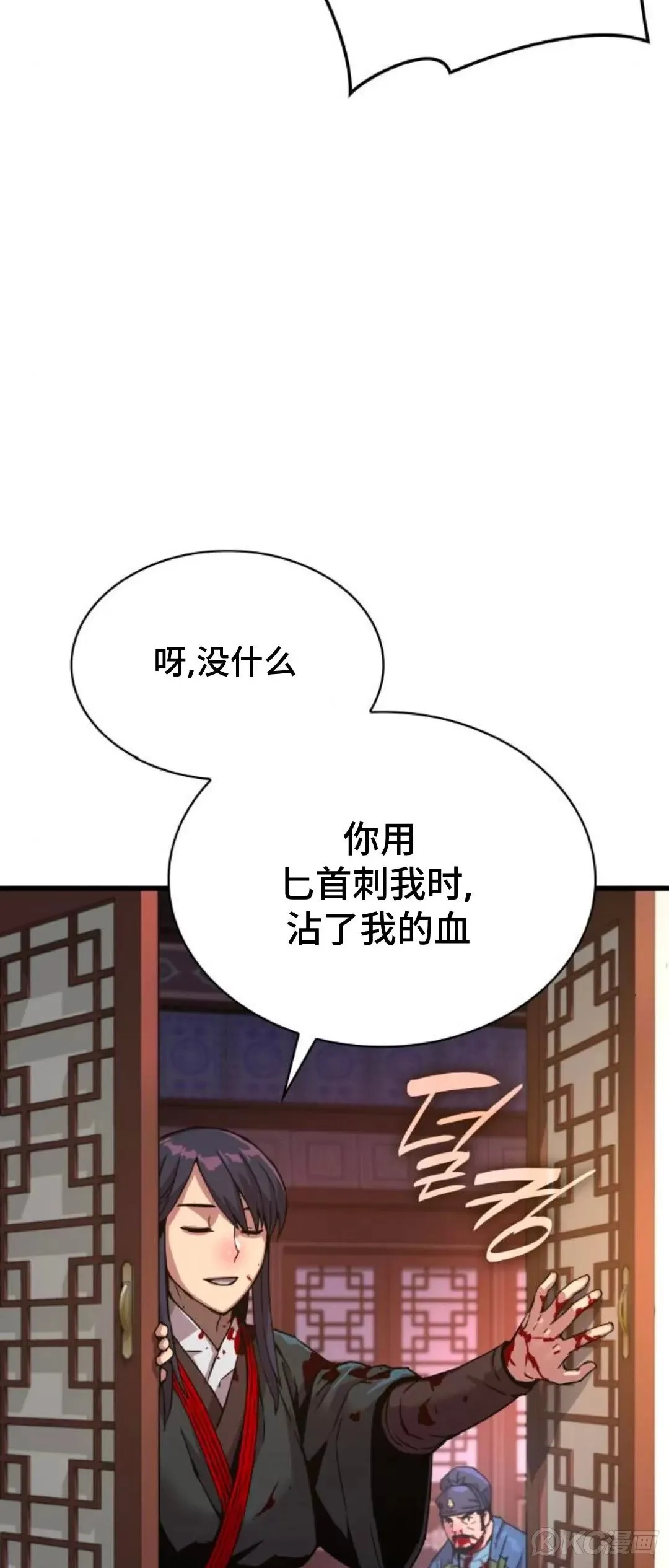 第18话28