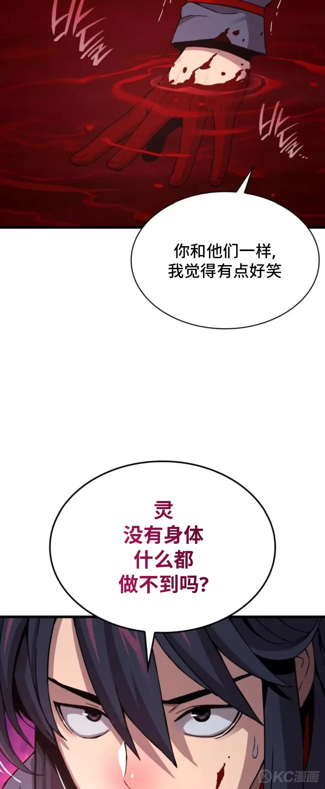 第12话23
