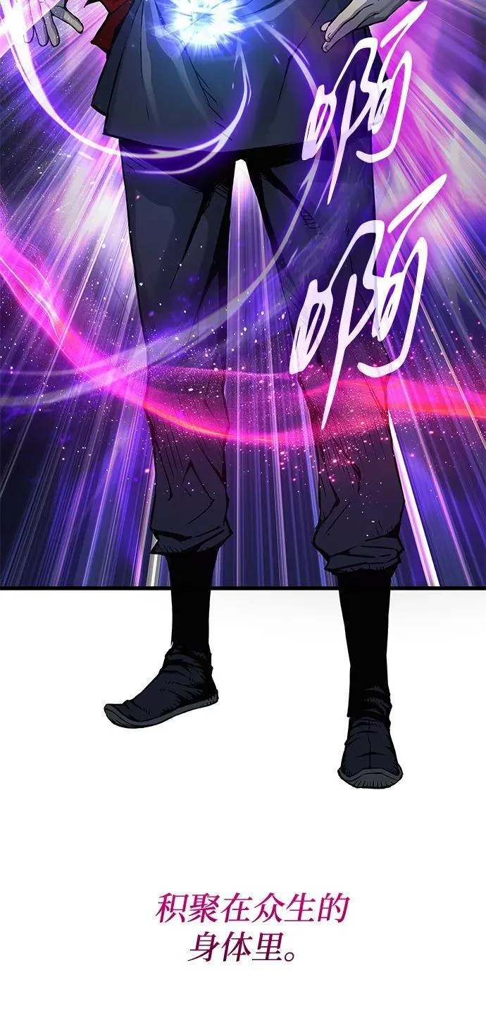 第51话 黎明（1）50