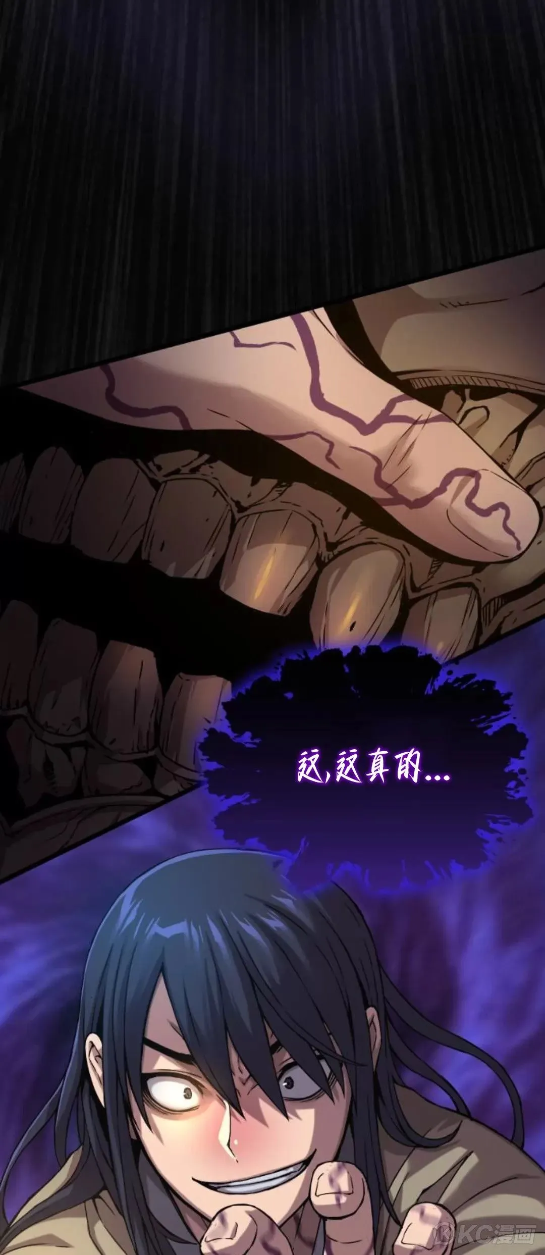 第06话84