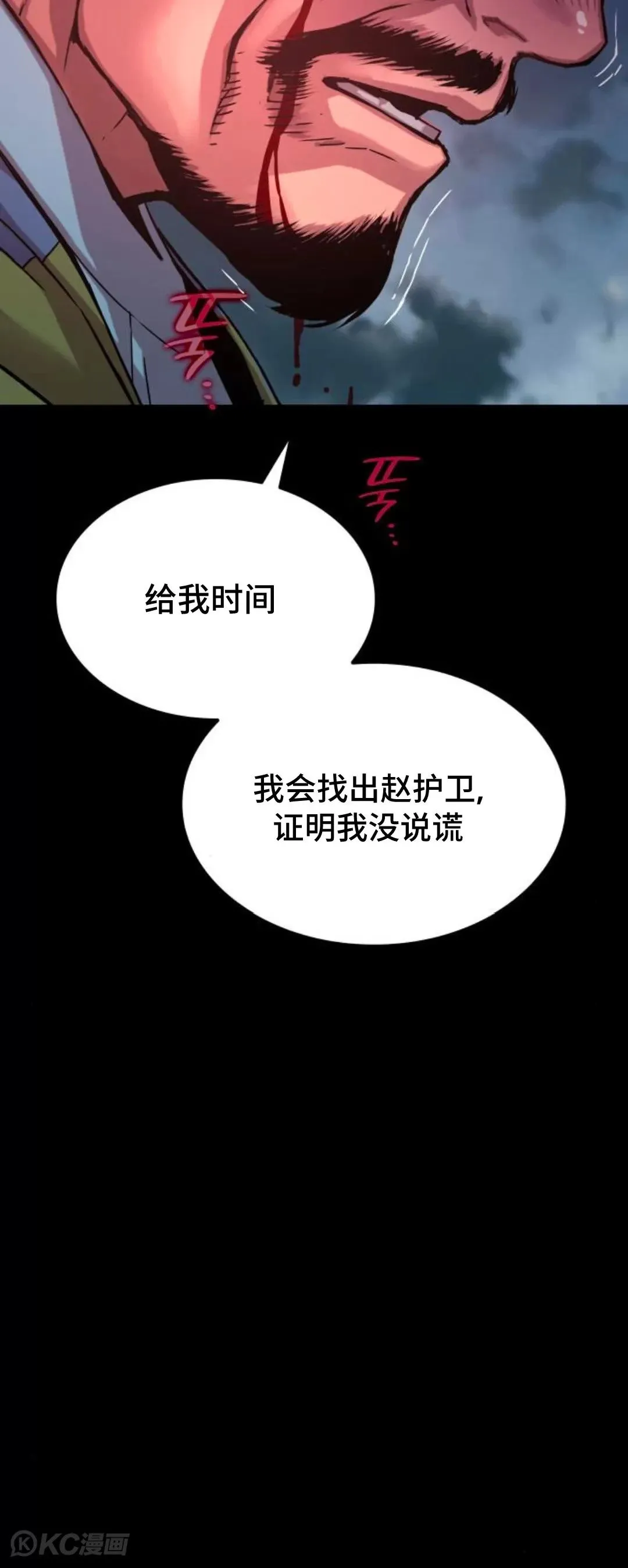 第16话46